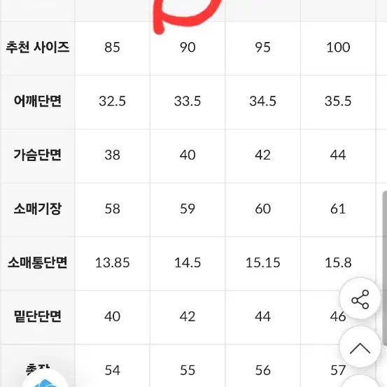 [새제품][수영착용] 뮬라웨어 소프트 웜 하프넥 롱슬리브(핑크베이지/s)