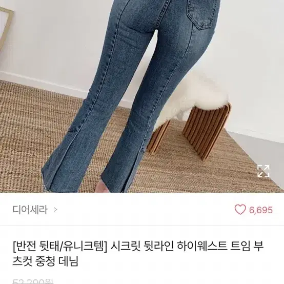 청바지