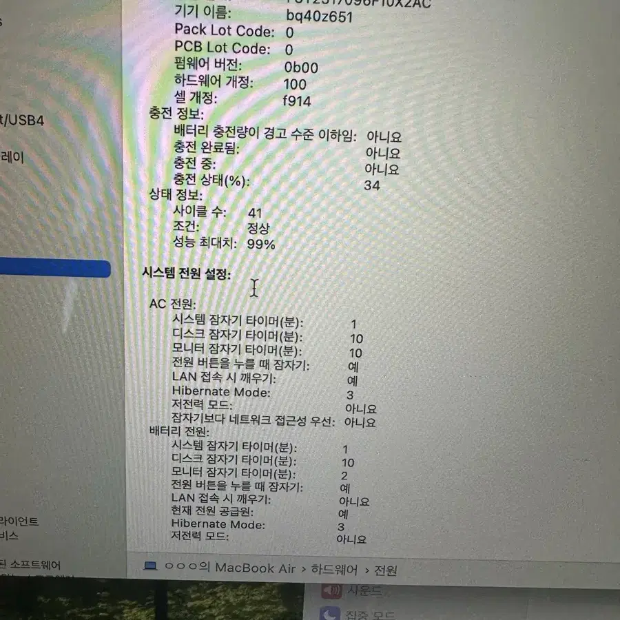 S급 ) 맥북 에어 M2 13인치 16gb 512ssd 스타라이트