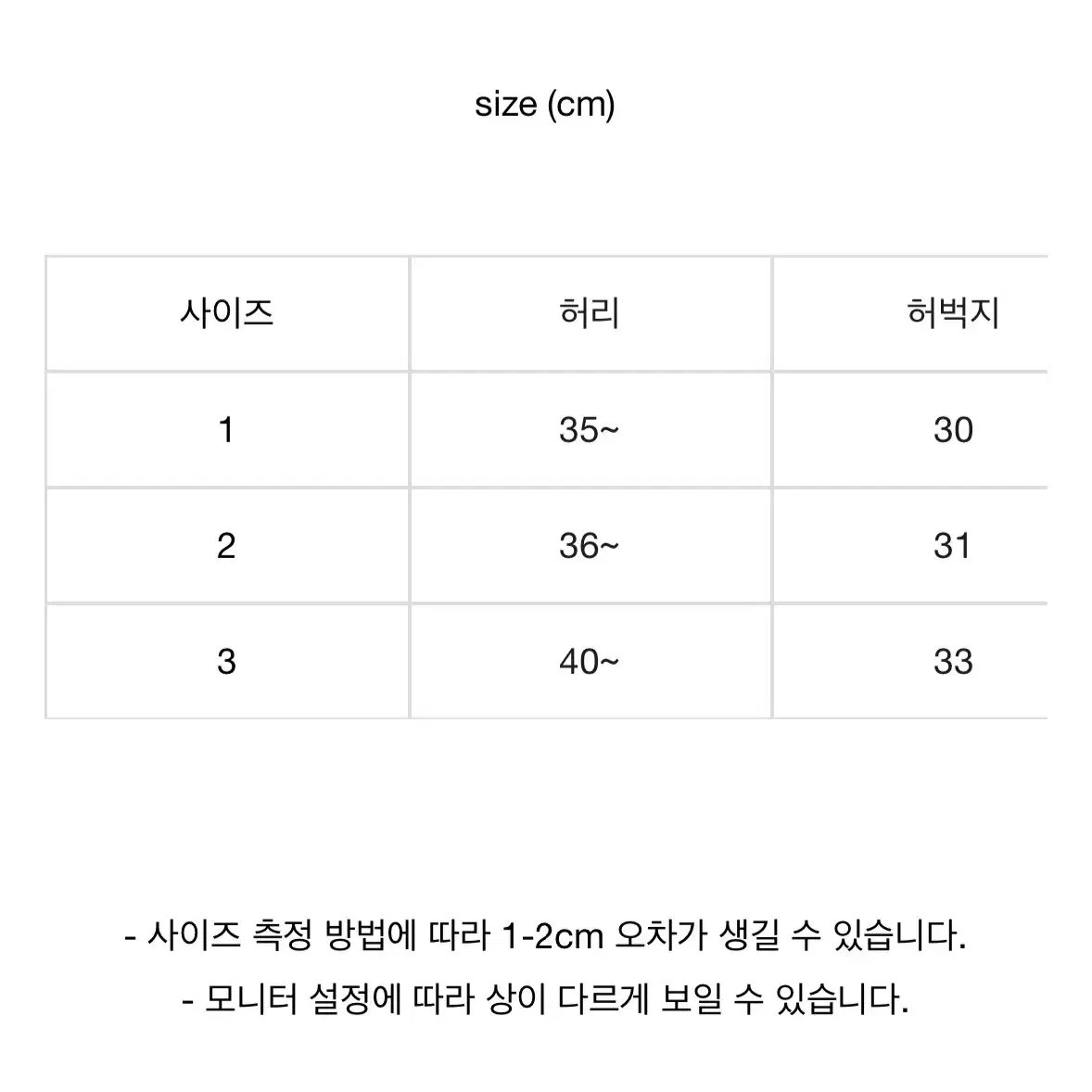 산산기어 카고바지 1사이즈