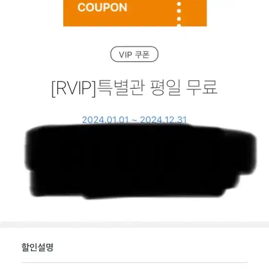 CGV 아이맥스 4DX 특별관 평일 대리예매 무파사 모아나 소방관