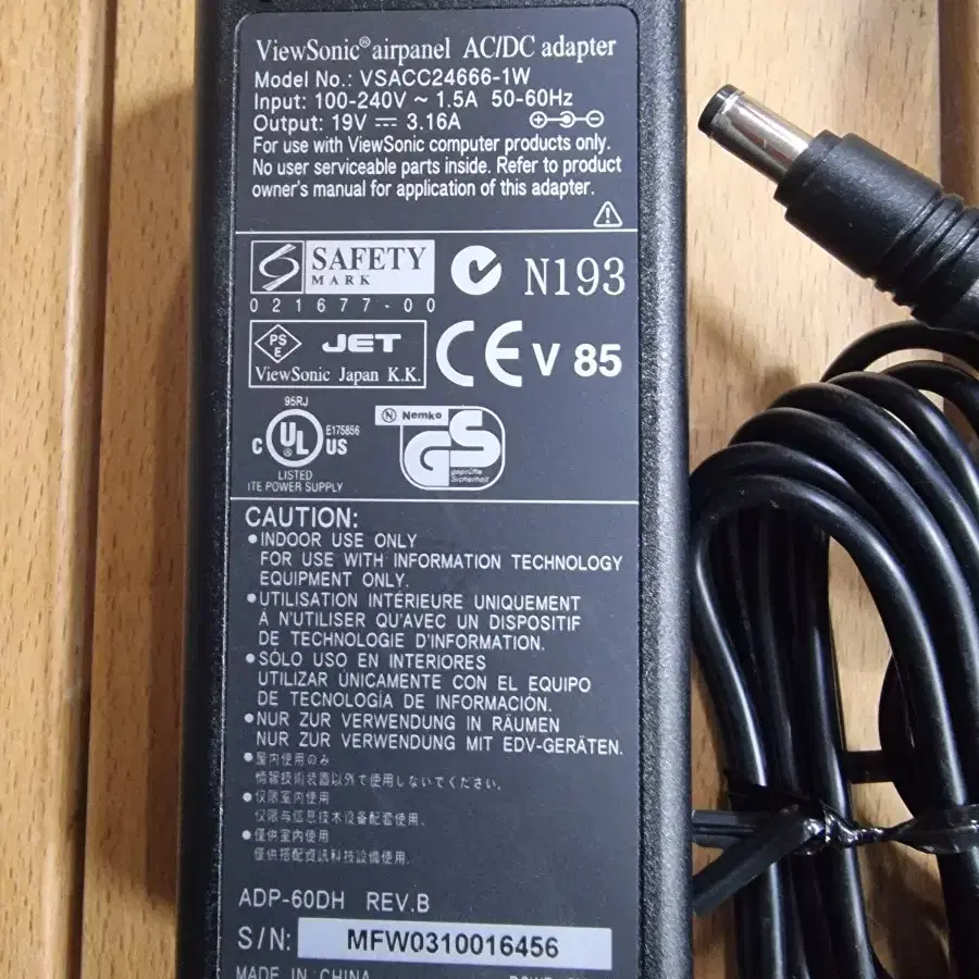 [뷰소닉어댑터]ViewSonic VSACC25148-1W AC Adapt