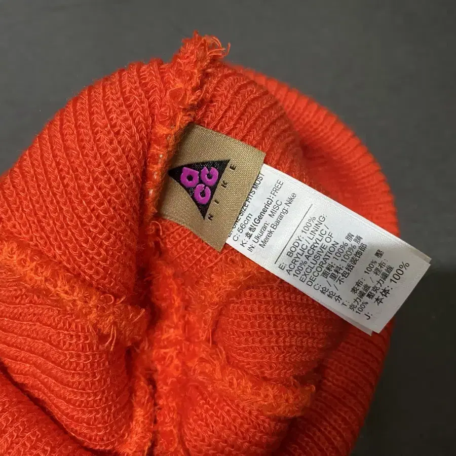 Nike ACG beanie-1