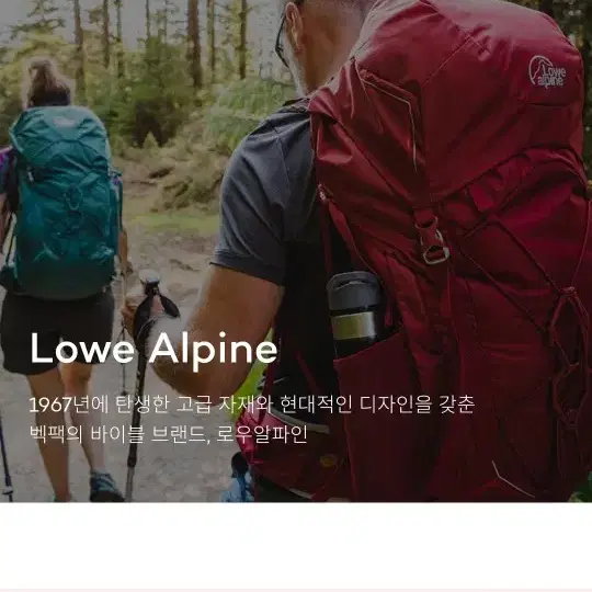 (남성33-34인치) lowe alpine 캠핑바지.등산바지(기모)