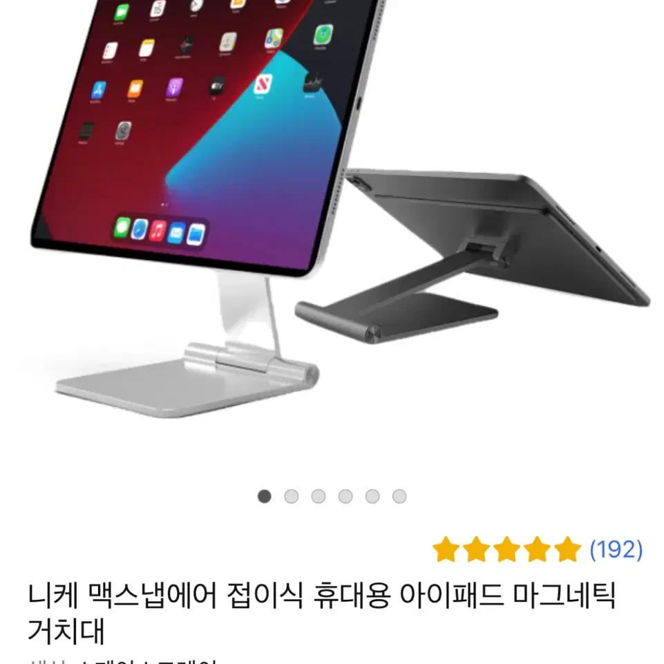 아이패드 프로 11인치 3세대 M1 128gb wifi