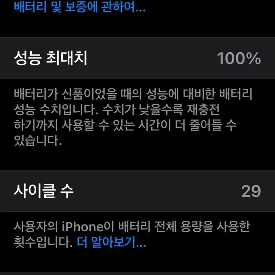 아이폰16프로 데저트 128GB (카메라무음,유심2개착용가능,자급제,홍콩