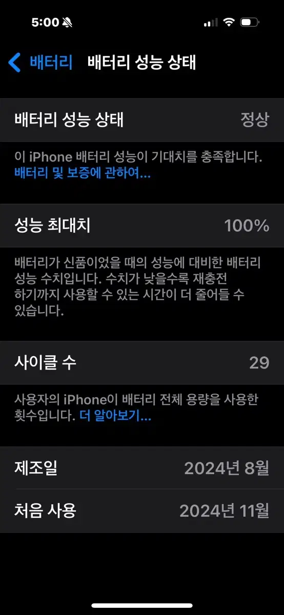 아이폰16프로 데저트 128GB (카메라무음,유심2개착용가능,자급제,홍콩