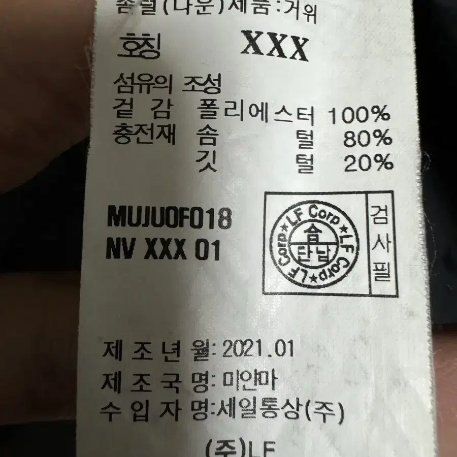 헤지스골프 신형 구스다운 경량패딩 100 네이비