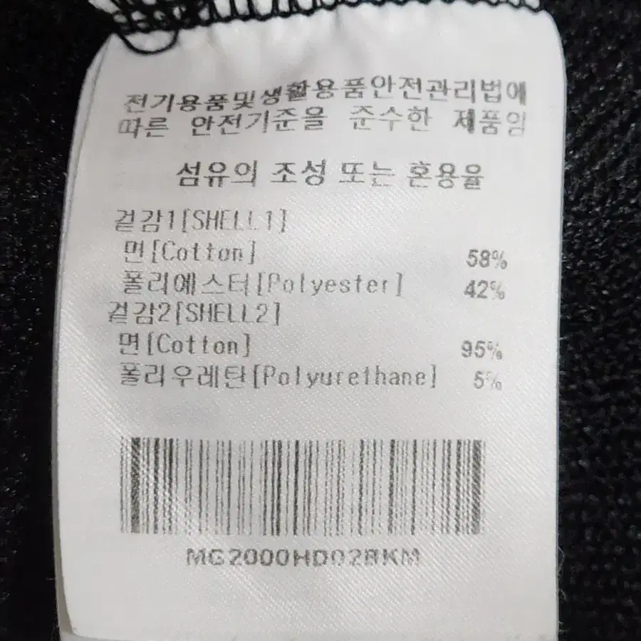 (L) 마크곤잘레스 후드티 블랙 빅로고 티셔츠