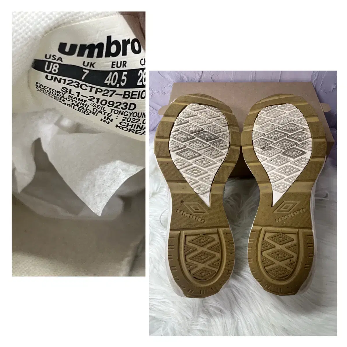 엄브로(umbro) 토비 운동화260mm