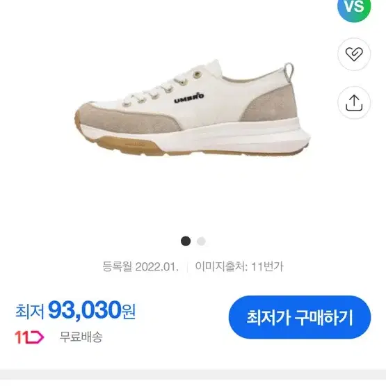 엄브로(umbro) 토비 운동화260mm