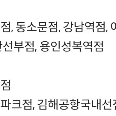 (금액권가능)메가커피 아메리카노