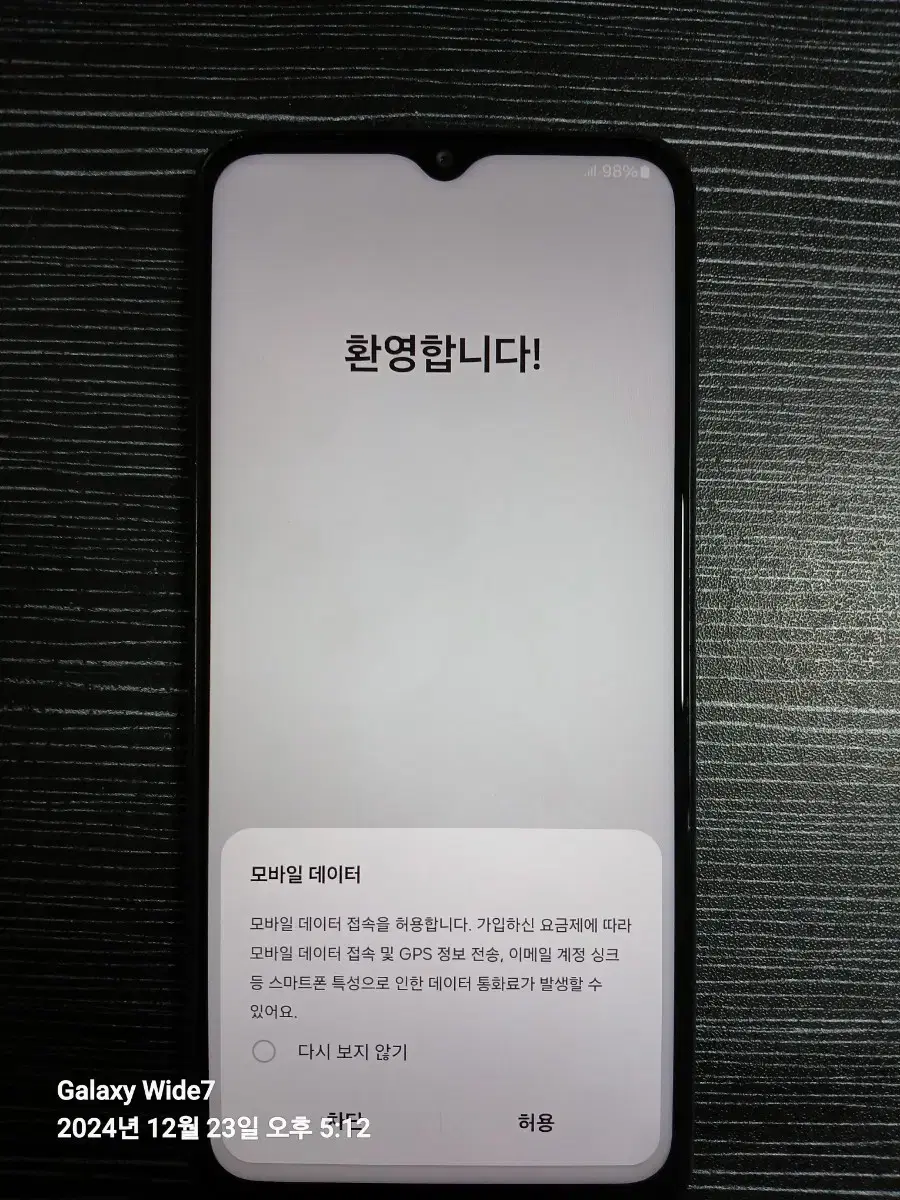 갤럭시A13