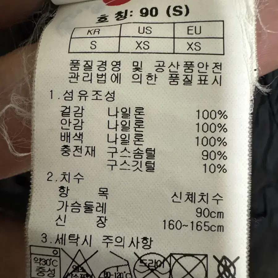 네파 에볼루션800필 패딩 후드 90 블랙