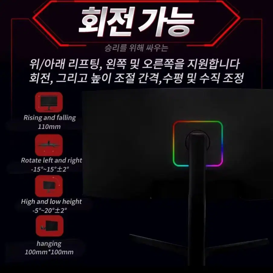 34인치 165Hz 무결점와이드 모니터