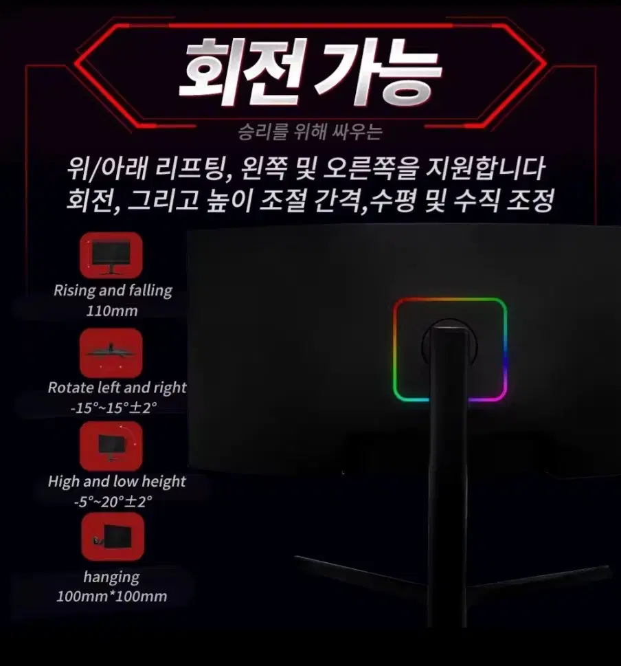 34인치 165Hz 무결점와이드 모니터