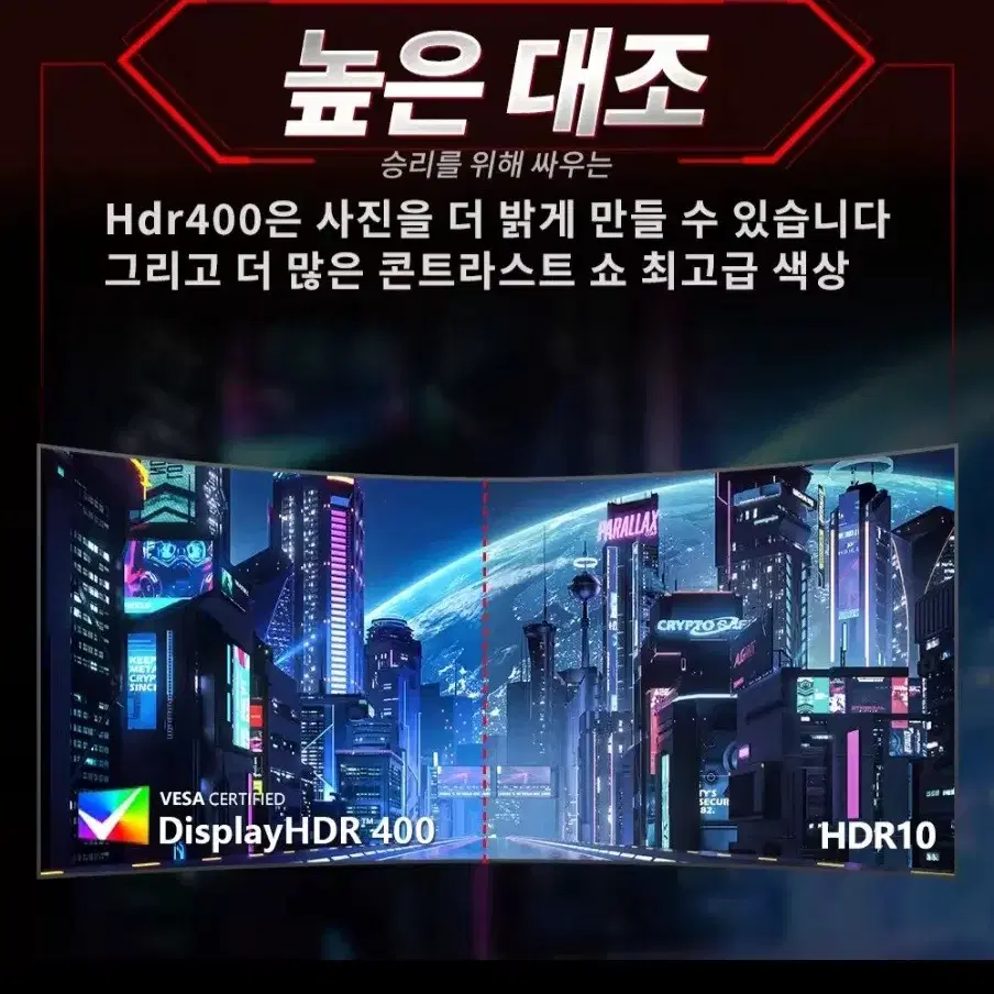 34인치 165Hz 무결점와이드 모니터