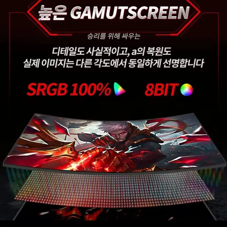 34인치 165Hz 무결점와이드 모니터