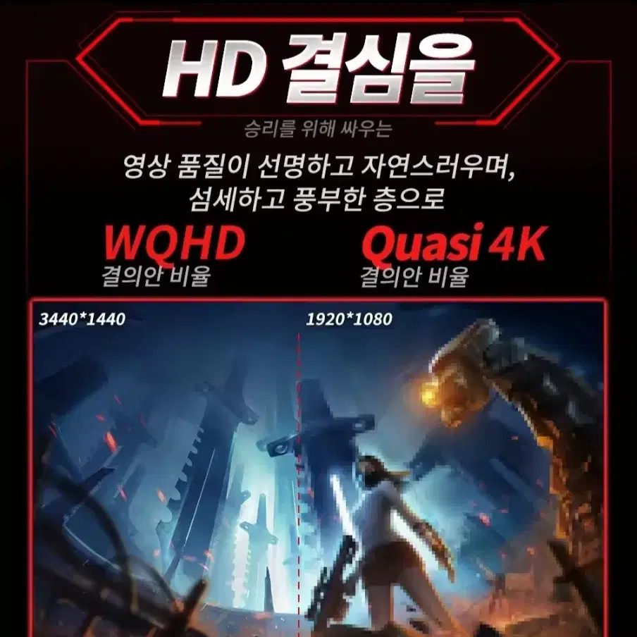 34인치 165Hz 무결점와이드 모니터