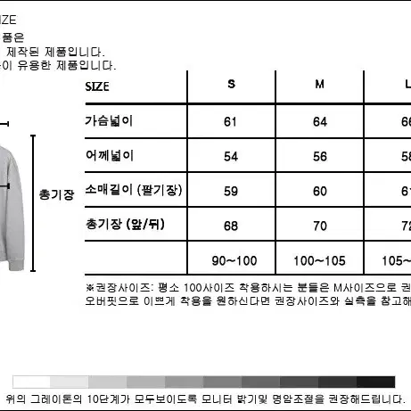 퍼스널팩 오버핏 맨투맨 블랙 S(95)