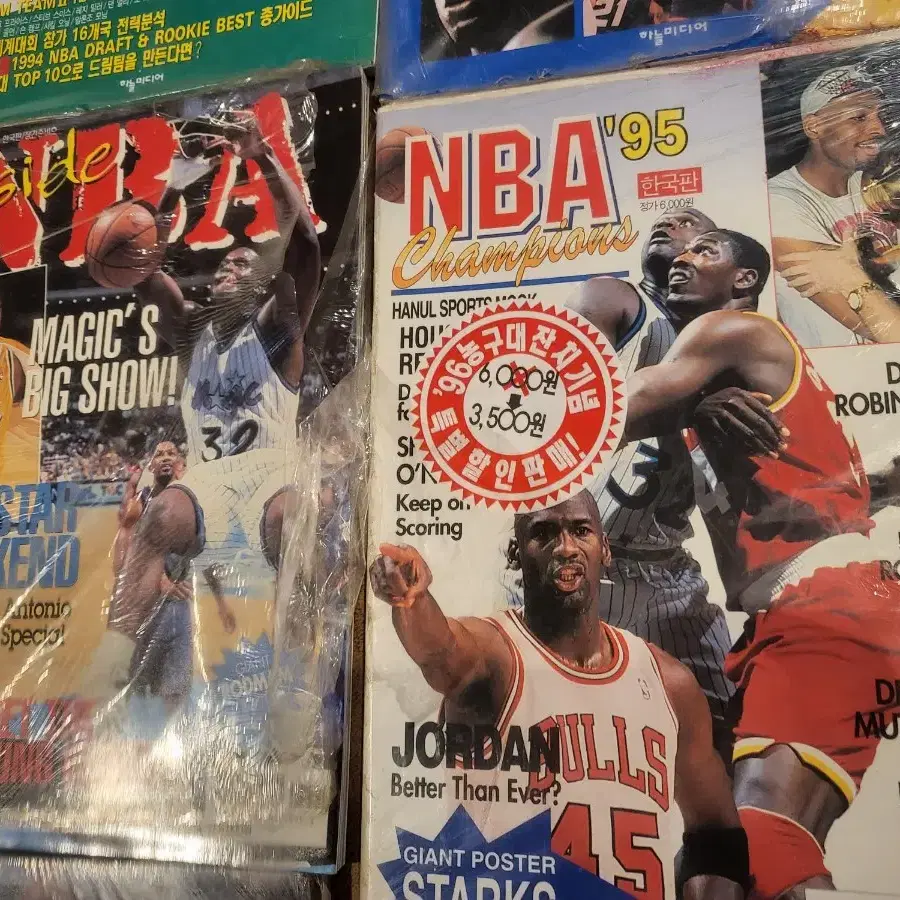 NBA농구잡지 미개봉1993년이후 농구잡지 포스터포함