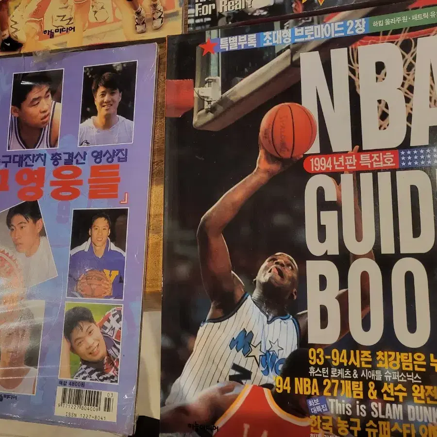 NBA농구잡지 미개봉1993년이후 농구잡지 포스터포함