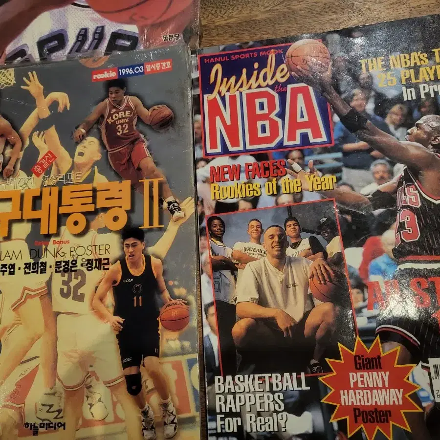 NBA농구잡지 미개봉1993년이후 농구잡지 포스터포함