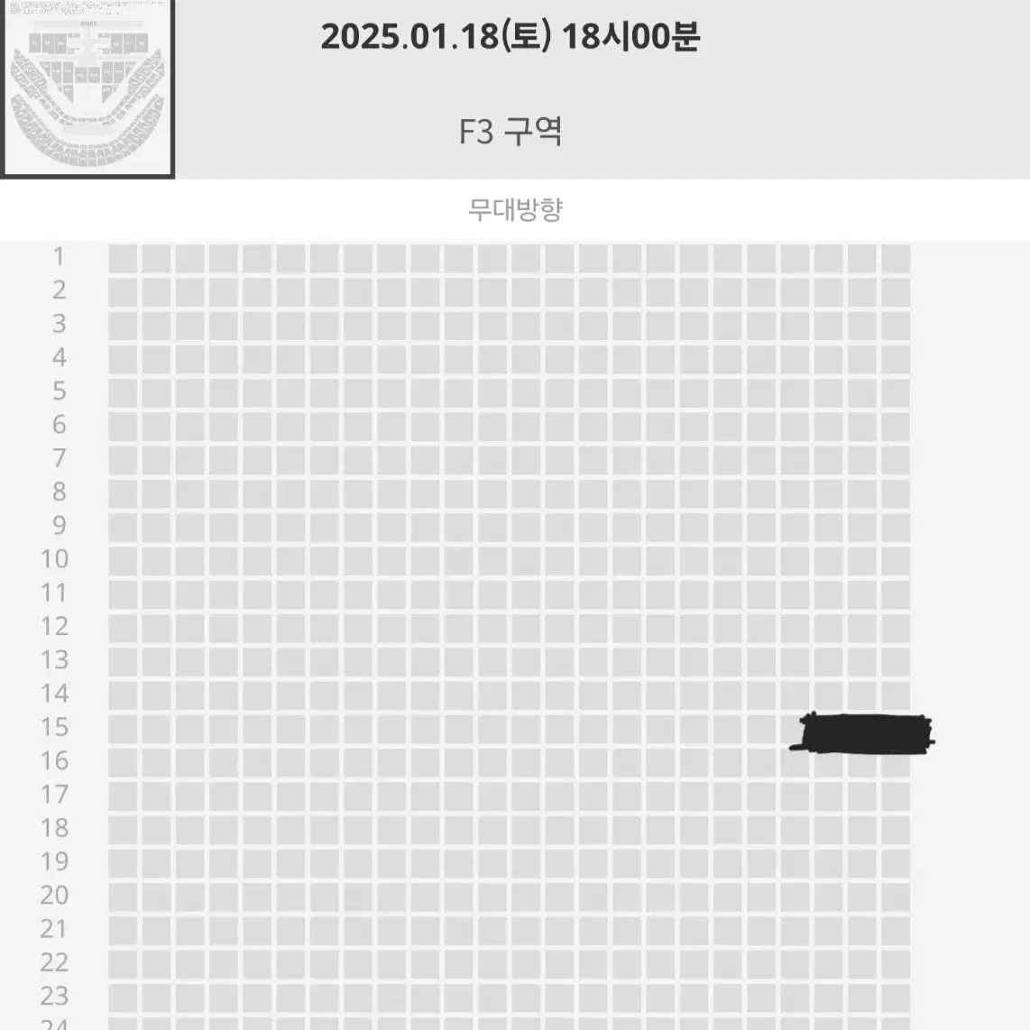 NCT127 첫콘 양도