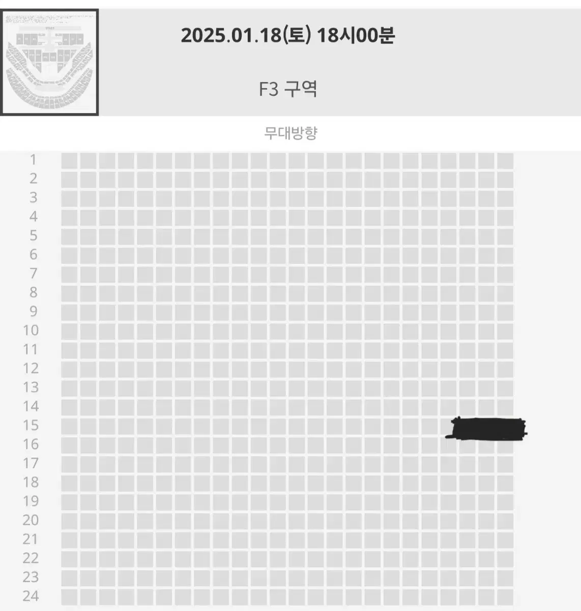 NCT127 첫콘 양도