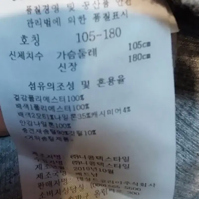 르꼬꼬 거위솜털 패딩 골프점퍼