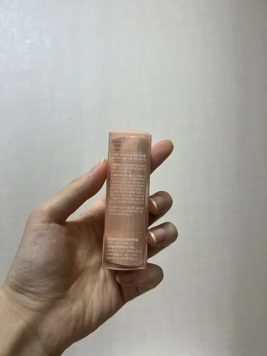 Touch-Insole PrettyFilter In My Heartstick Foundation Sand