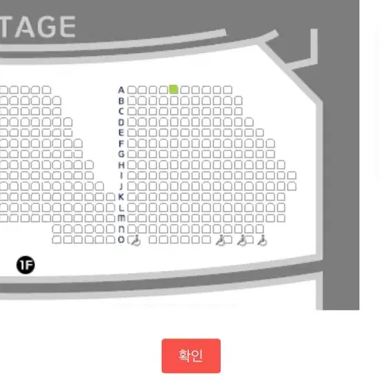 12/28일 2시 신카이 마코토 하이라이트 필름 콘서트