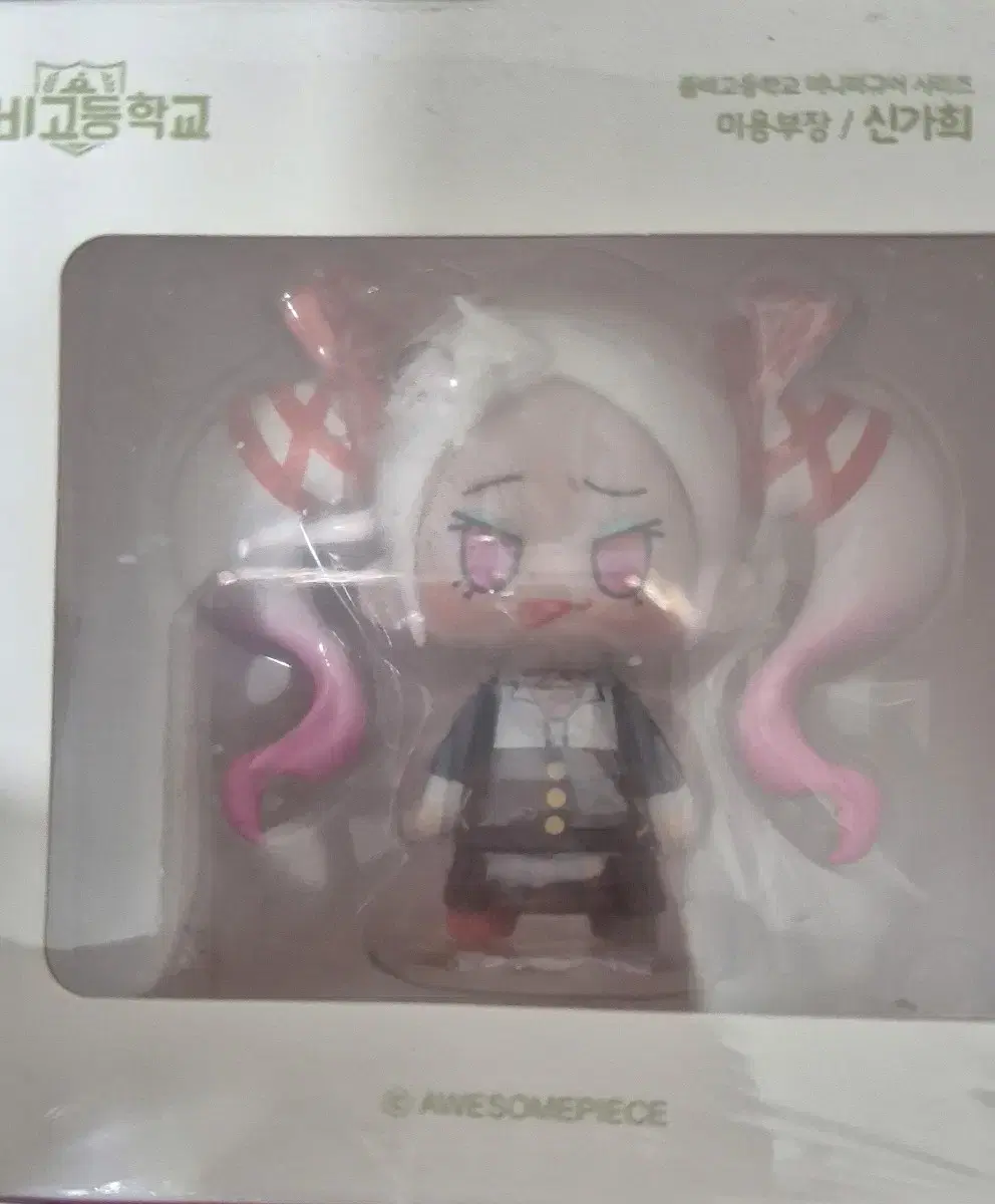 Unsealed Zombiego Figures Shin Ga Hee, Yeji Jo