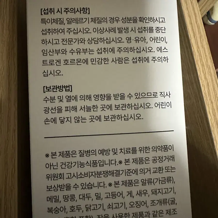 도도레이블 뉴본 스킨 리뉴얼 파우더 24포