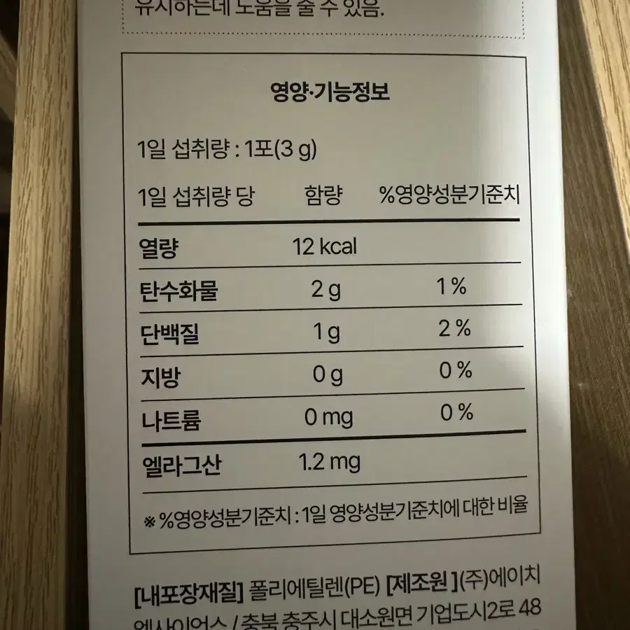 도도레이블 뉴본 스킨 리뉴얼 파우더 24포