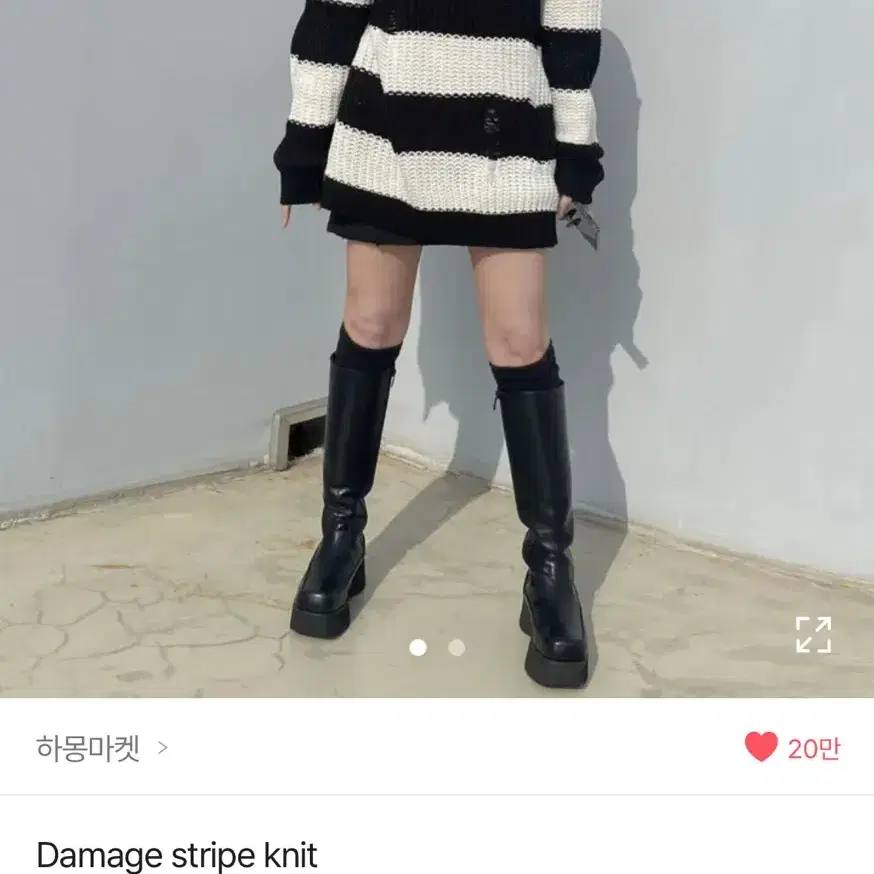 에이블리 Damage stripe knit