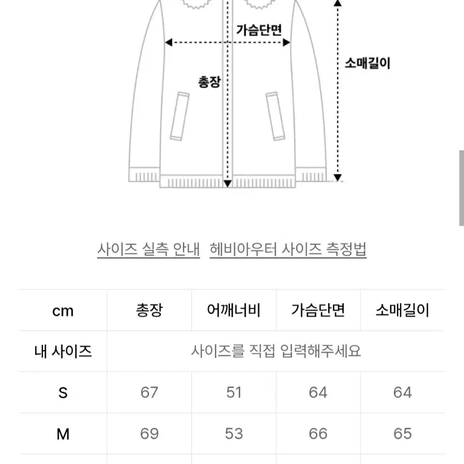 LMC 덕다운 패딩 XL