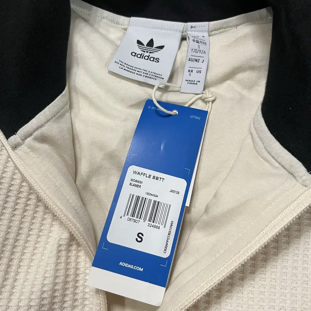 Adidas Waffle Beckenbauer Track Top Wond