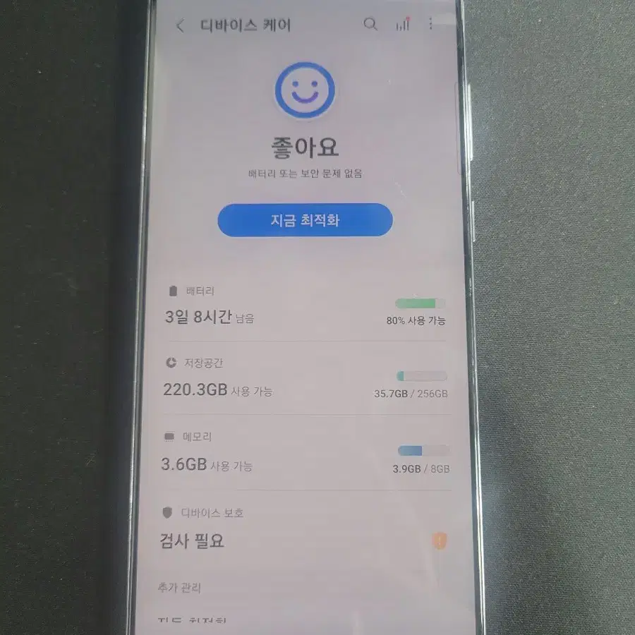 갤럭시노트20 256G 무잔상 중고폰 공기계