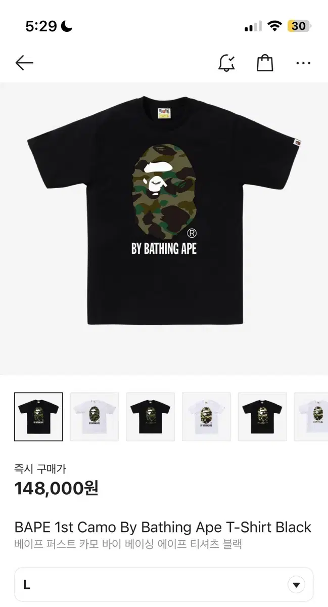 BAPE 1st Camo 티셔츠(새상품)