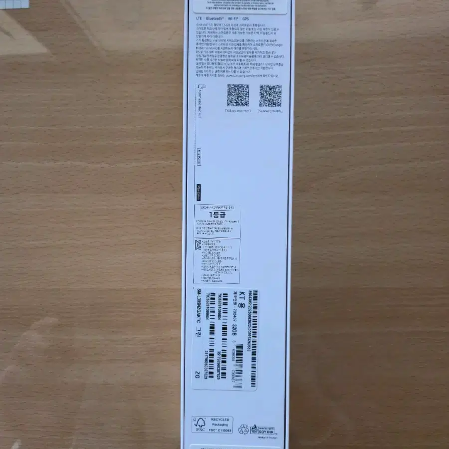 갤럭시 워치7 40mm lte kt 미개봉 그린 새상품