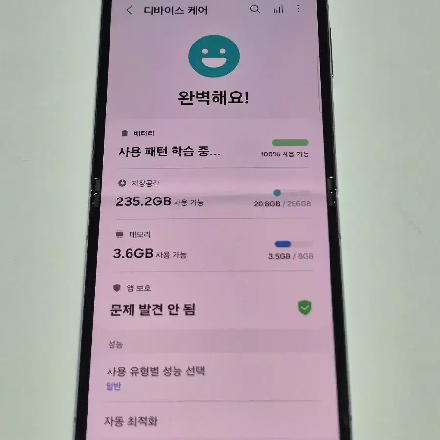 z플립4.256G.s급 정상해지 12월초 풀리퍼폰 팝니다