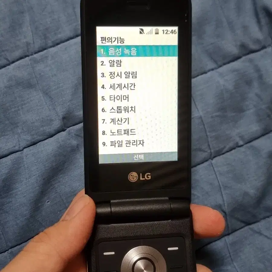 LG LM-Y110K 폴더폰 (학생용, 어르신용)