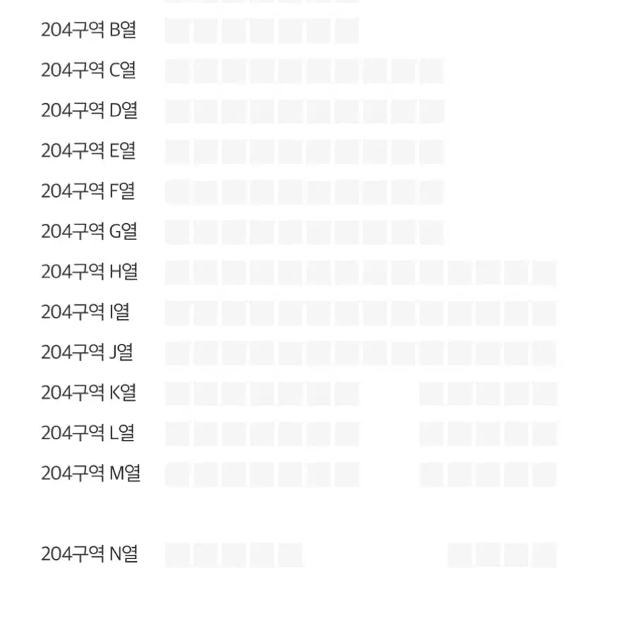 임영웅 리사이틀 콘서트 티켓 양도