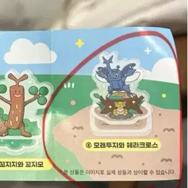 포켓몬 팝업 아크릴 펜홀더 빠모 미니브 파치리스 헤라크로스 판매