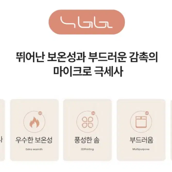 겨울 두꺼운 극세사이불 부드러운 꿀잠 차렵침구 차렵이불 겨울이불