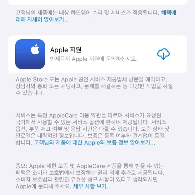 (개인) 자급제 아이폰16 프로 pro 256GB 내추럴티타늄 내티