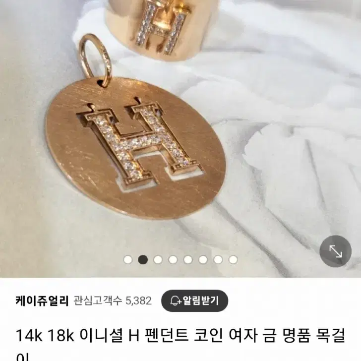 14k 양면 펜던트