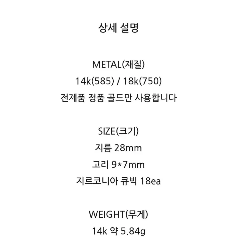 14k 핑골 양면 펜던트