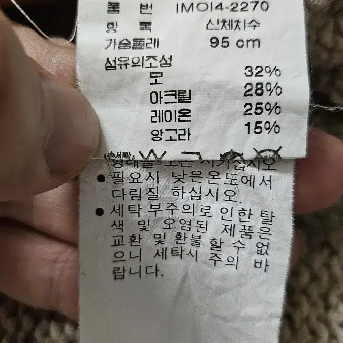 [M(100)] 폴로 랄프로렌 진 울 앙고라 니트 후드